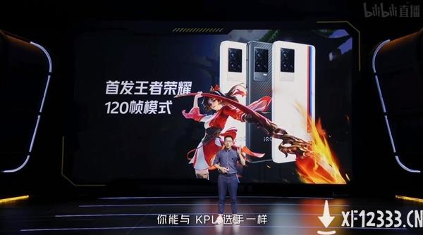 《王者荣耀》首批支持120帧模式三款机型公布