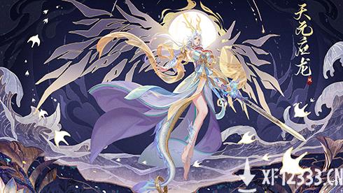 《幻世九歌》9月17日预下载开启！携山海战灵畅游仙幻大世界