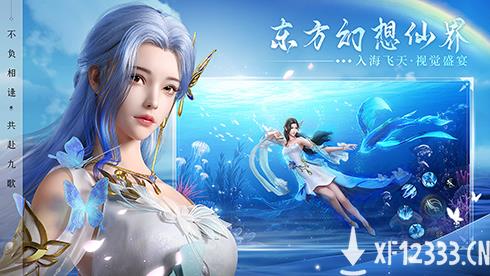 《幻世九歌》9月17日预下载开启！携山海战灵畅游仙幻大世界