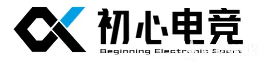 青春无惧，自信登场！第八届王者荣耀高校联赛正式开赛