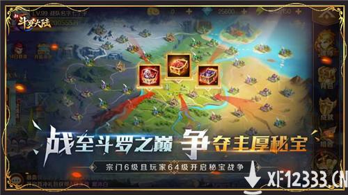 SSS新魂师魔魂鲨小白登场《新斗罗大陆》新版本今日上线