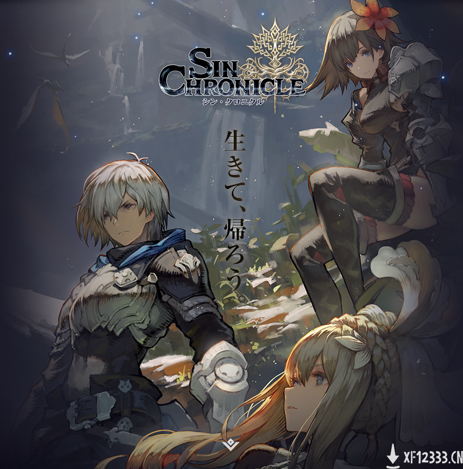 TGS 2021：世嘉公布手游《罪恶战记》12月日本上线
