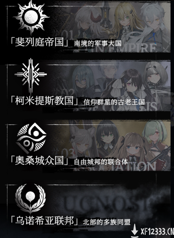 《雾境序列》首测结束 愿理智之灯照亮下次重逢之路！