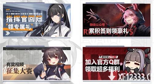 《终末阵线：伊诺贝塔》10.12测试在即 测试亮点抢先看！