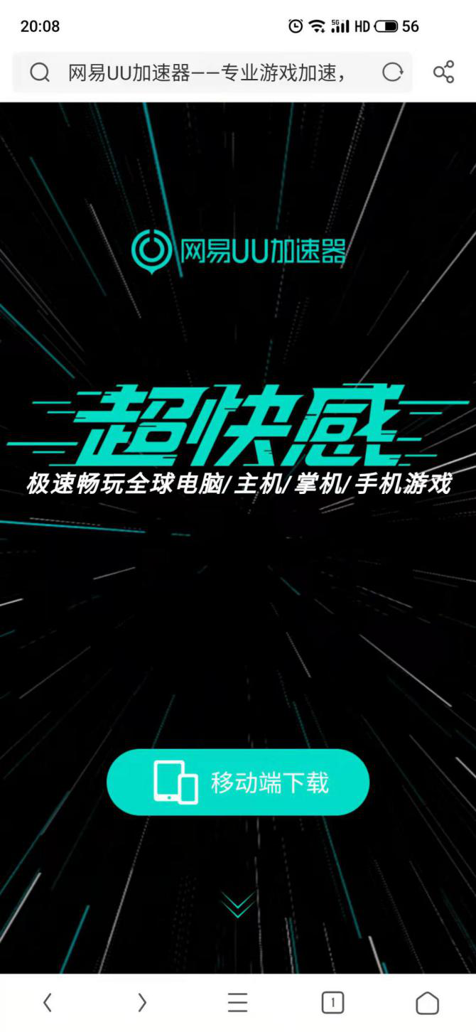 《绝地求生：未来之役》下载安装方法 延迟卡顿怎样解决