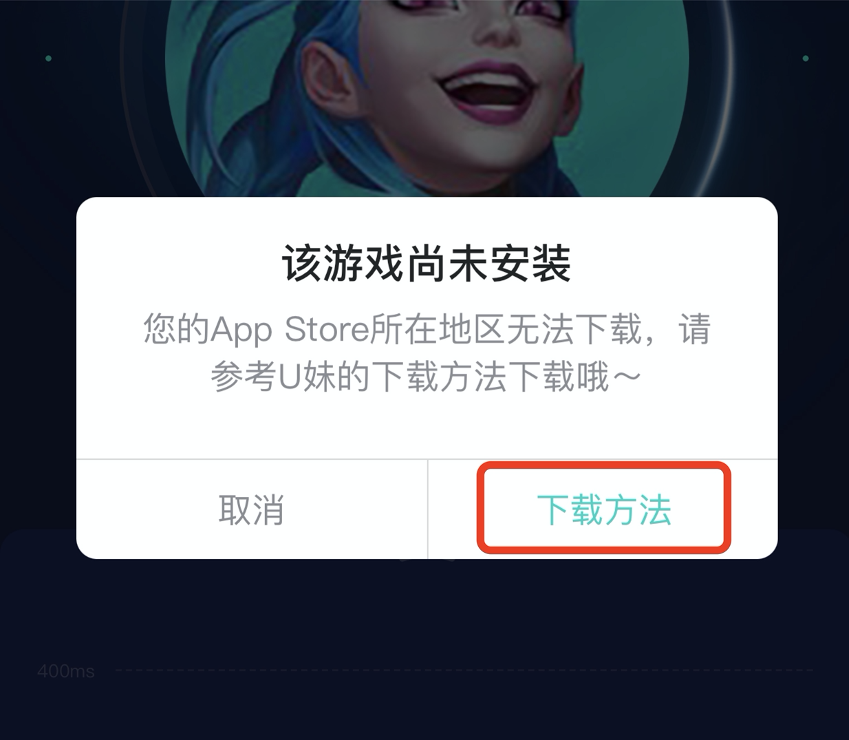 《绝地求生：未来之役》下载安装方法 延迟卡顿怎样解决