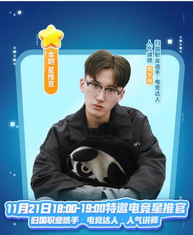 大理首做开局先锋！云南赛区城市赛下半场精彩即将上演