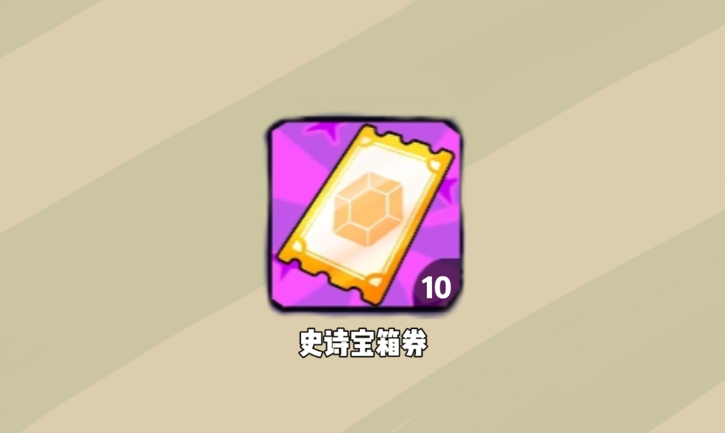 《奇葩战斗家》狂欢节来袭，奇葩指数上不封顶！
