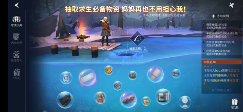 有点小众但非常好玩的游戏——《冰原守卫者》 