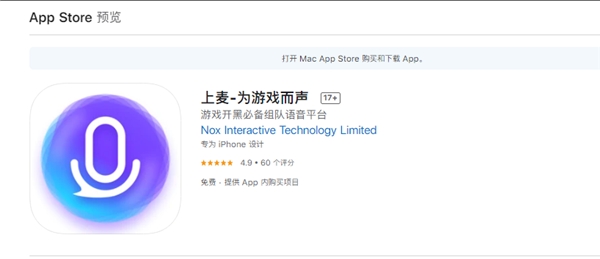 上麦APP：绝地求生未来之役全球上线，三大亮点分享