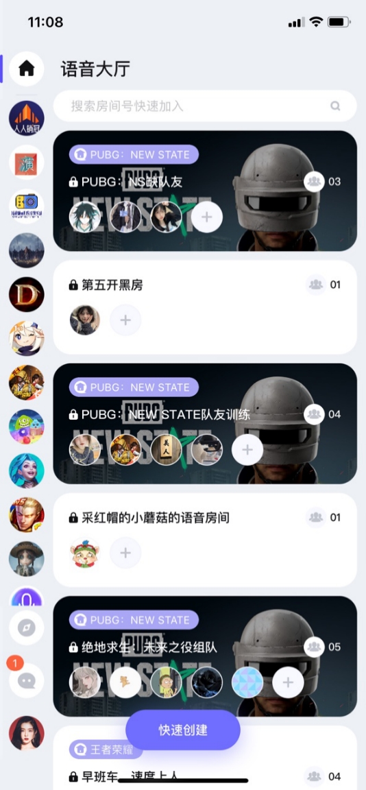 上麦APP：绝地求生未来之役全球上线，三大亮点分享