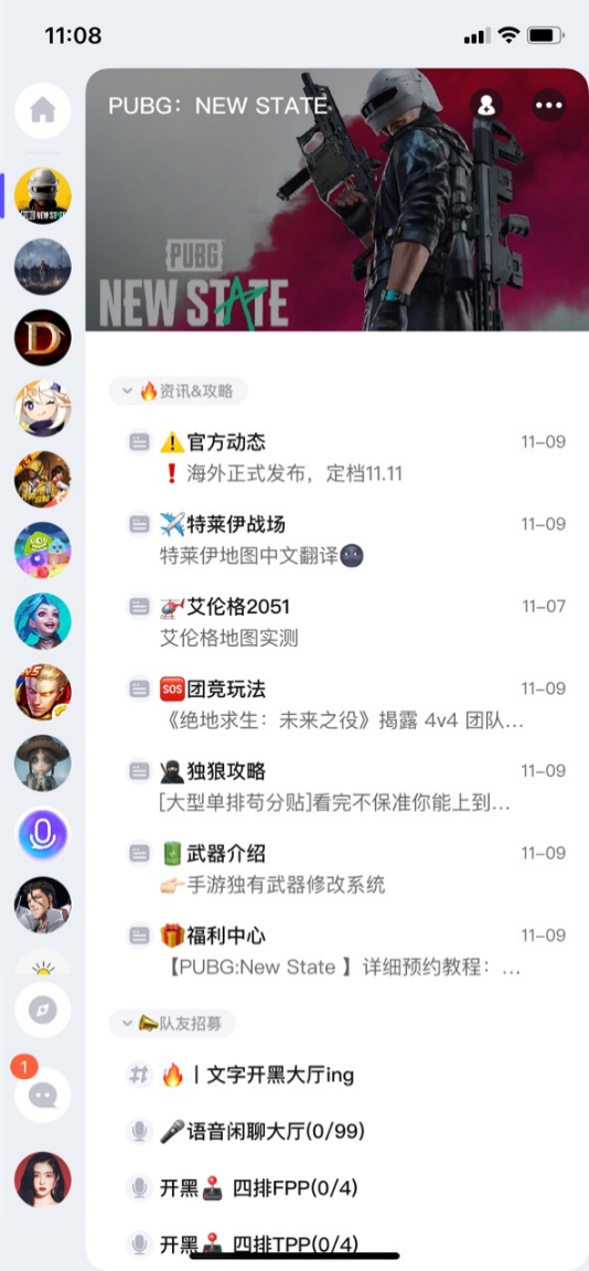 上麦APP：绝地求生未来之役全球上线，三大亮点分享