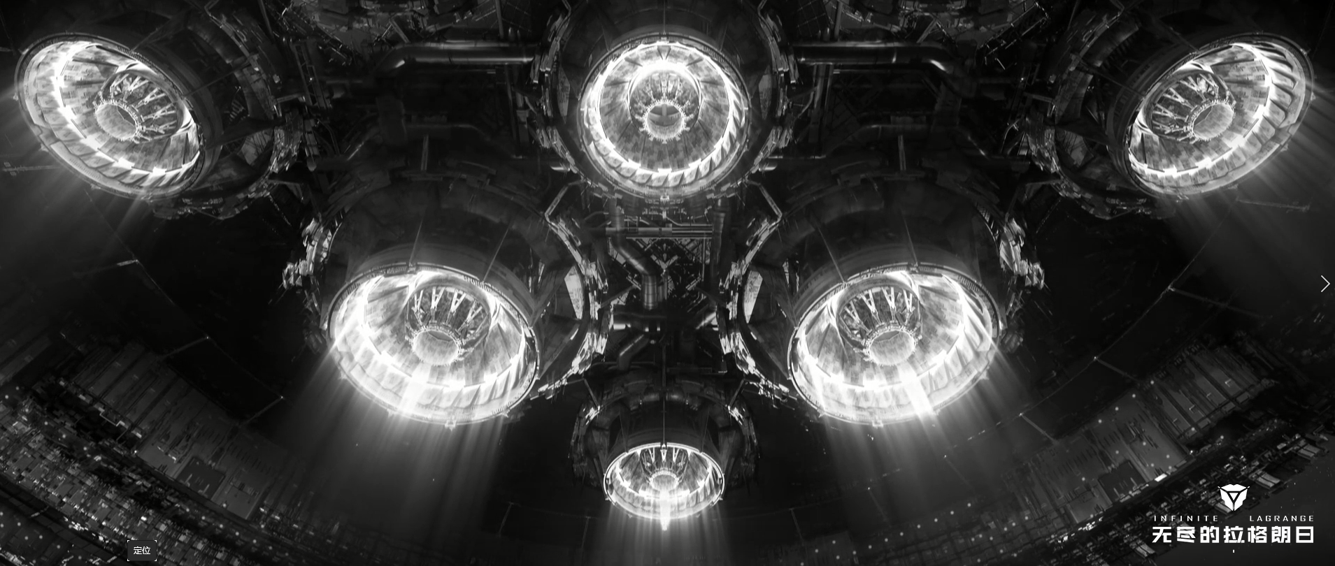 揭开宇宙大航海时代的帷幕：《无尽的拉格朗日》曲率驱动引擎研发故事