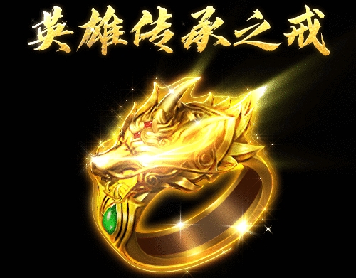 《征途2》双11福利新区“金玉满堂”11.12开启！