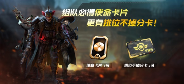 使命召唤手游怒送史诗坦克，宝箱十连抽，周末狂欢风暴来袭！
