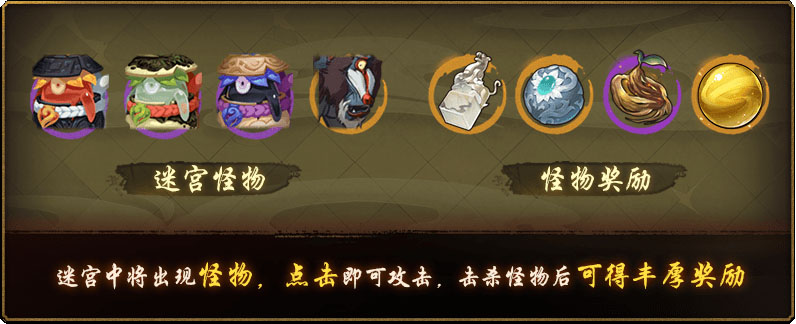  深入古迹探奇珍 《神都夜行录》双十一惠战开启！