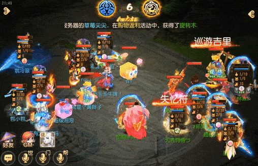 《梦幻西游》手游武神坛巅峰联赛S3第五周看点：战无不胜，傲视群雄