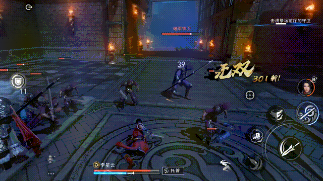 这一款国风动作武侠，保「真」——《不良人3》手游抢先试玩