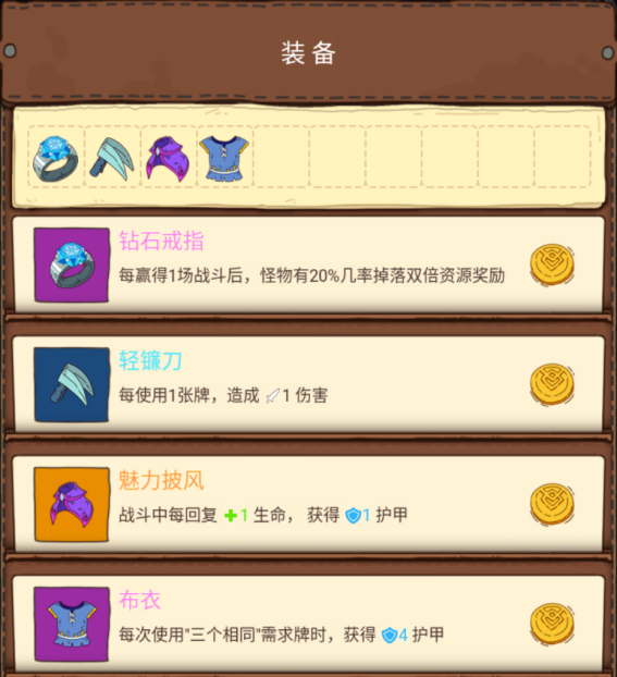 打牌游戏怎么爽成《哈迪斯》的？