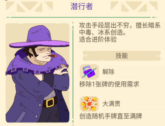 打牌游戏怎么爽成《哈迪斯》的？