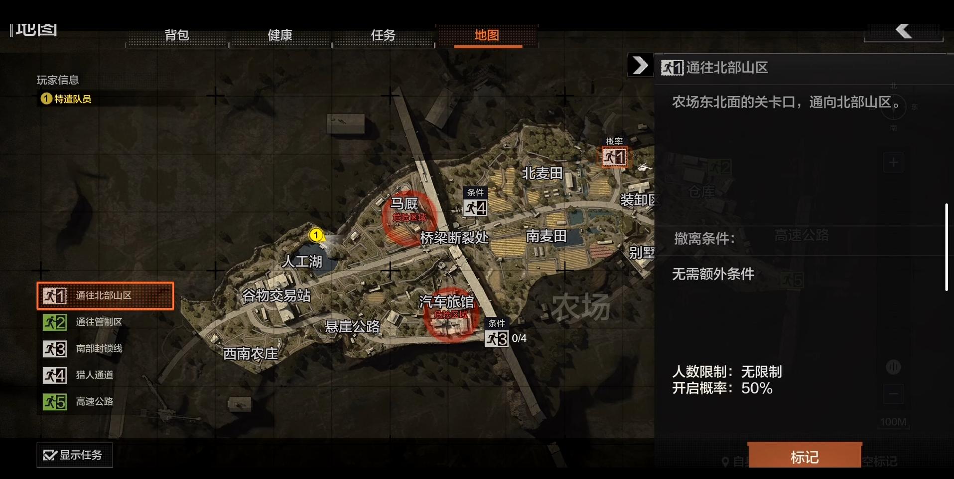超前感受，真硬核设计手游《暗区突围》