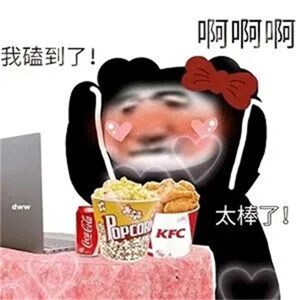 超凡发布会丨献出身躯和灵魂，以吻封缄永世追随我的光！