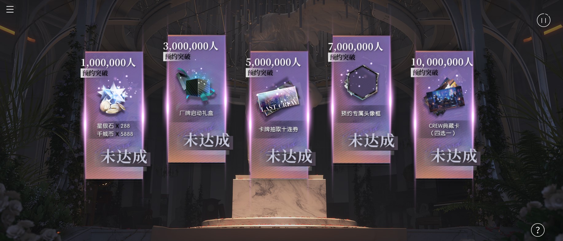首款说唱题材乙女游戏《最后的厂牌》预约开启！