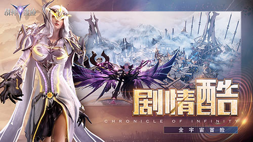 海量福利酷炫到底！《战神遗迹》今日首测