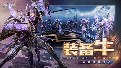 海量福利酷炫到底！《战神遗迹》今日首测