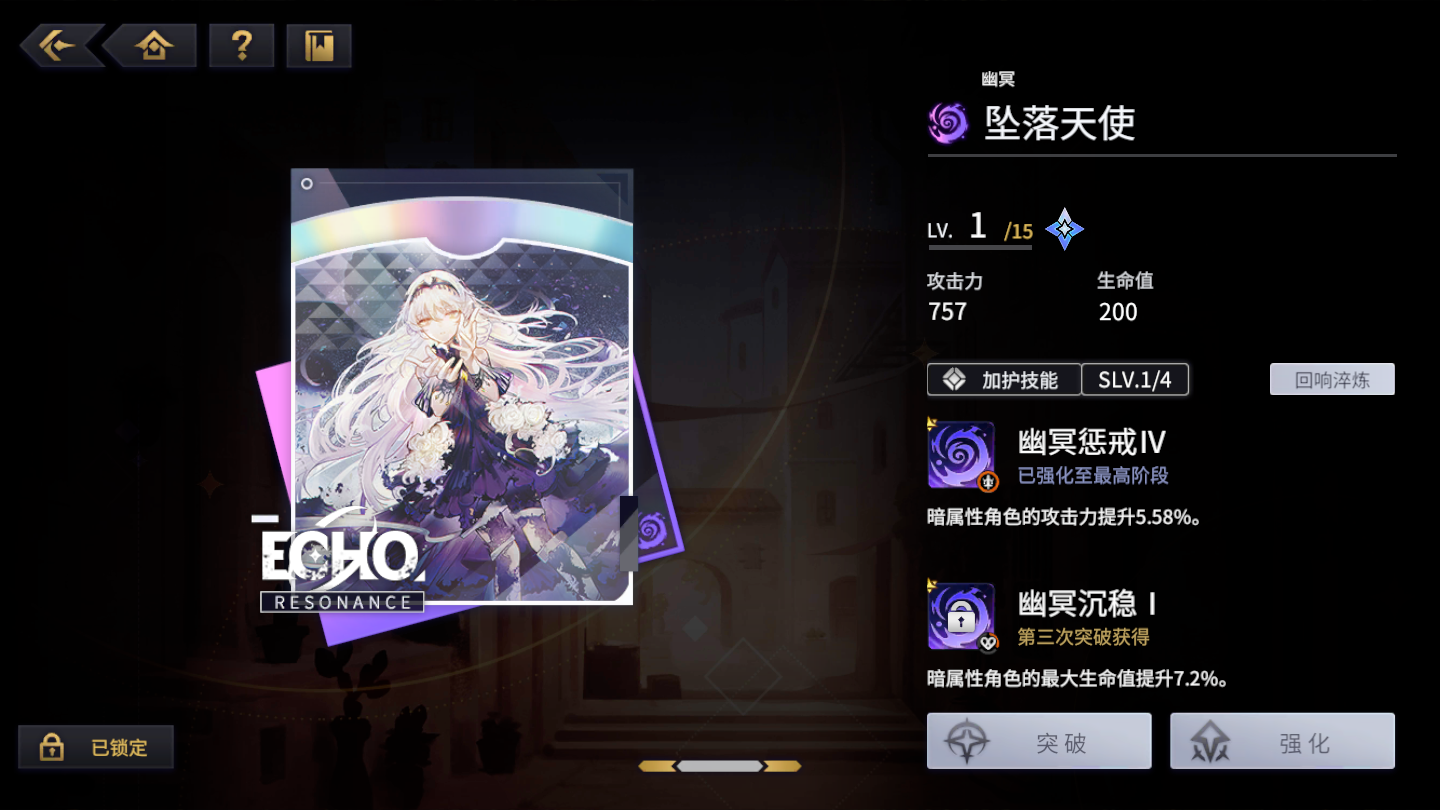 《悠久之树》公测定档11月24日，快来开启你的日系RPG冒险之旅！