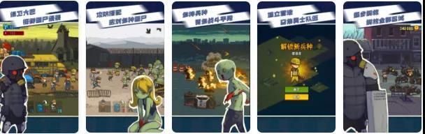 超休闲游戏的混合变现探索：由《死亡突围：僵尸战争》看发行商JoyPac的转型之路