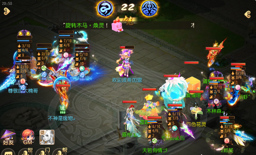 《梦幻西游》手游武神坛巅峰联赛S3第六周看点：巅峰竞技，不断升温！