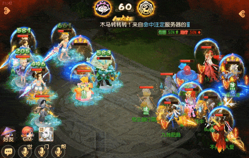 《梦幻西游》手游武神坛巅峰联赛S3第六周看点：巅峰竞技，不断升温！