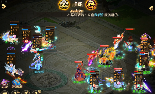《梦幻西游》手游武神坛巅峰联赛S3第六周看点：巅峰竞技，不断升温！