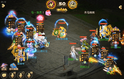 《梦幻西游》手游武神坛巅峰联赛S3第六周看点：巅峰竞技，不断升温！