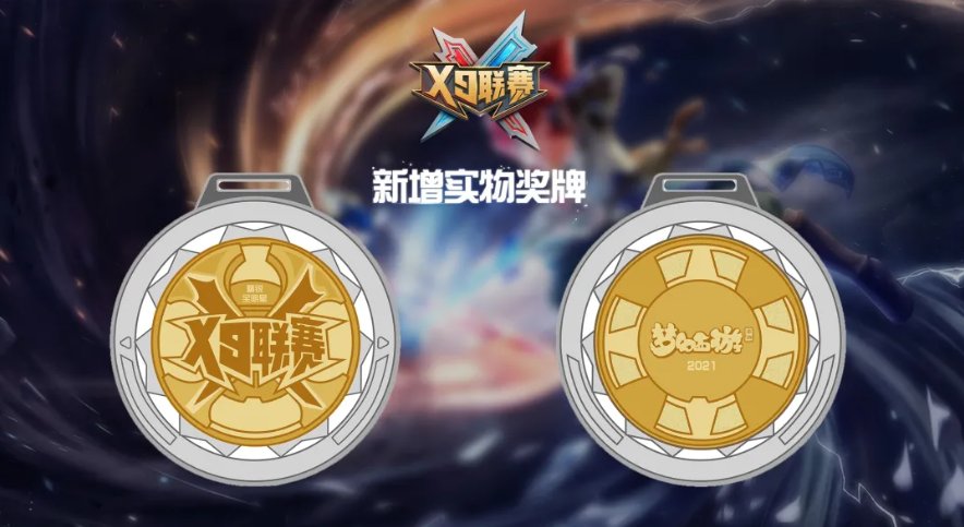 绿城之旅圆满落幕，《梦幻西游》手游2021青春盛典南宁站精彩回顾