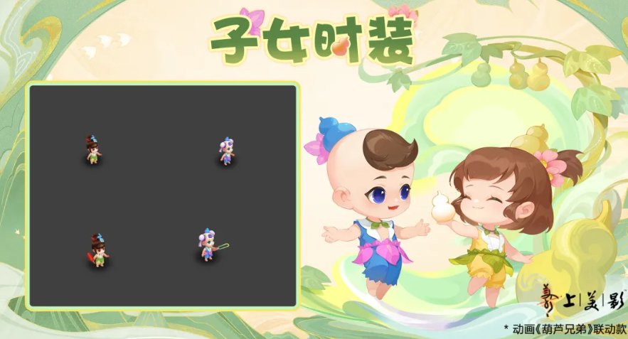 绿城之旅圆满落幕，《梦幻西游》手游2021青春盛典南宁站精彩回顾