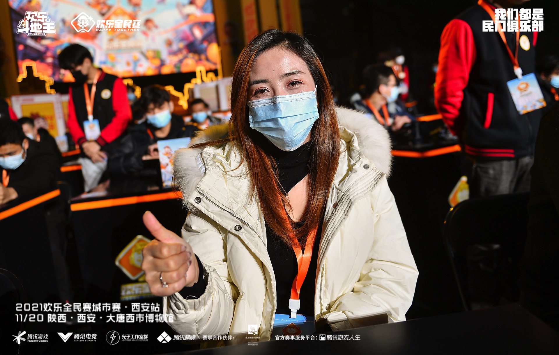 2021“欢乐全民赛”西安站圆满收官！ 12月高手集结进入终局之战