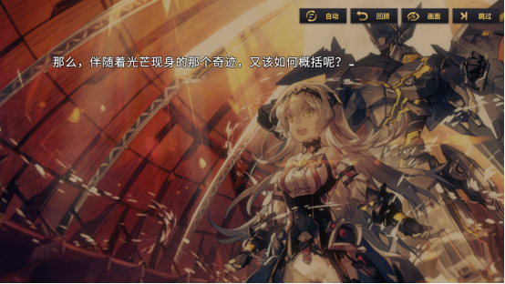 日系RPG的冒险之旅开始了！《悠久之树》今日开启公测！
