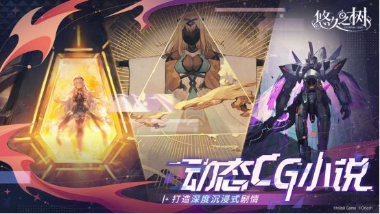 日系RPG的冒险之旅开始了！《悠久之树》今日开启公测！
