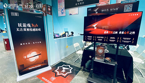 以游戏为公益发声 《双相》核聚变参展回顾 