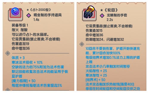 《伊洛纳》感恩节活动今日上线！新玩法堕落方舟开放