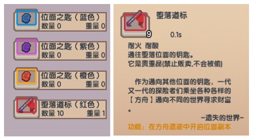 《伊洛纳》感恩节活动今日上线！新玩法堕落方舟开放