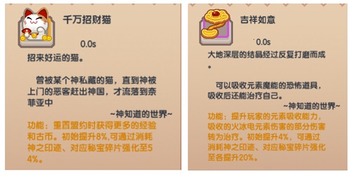 《伊洛纳》感恩节活动今日上线！新玩法堕落方舟开放
