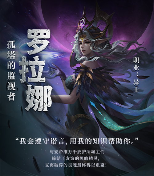 《地下城堡3》魔物之魂资料片上线！全新传说英雄限时领