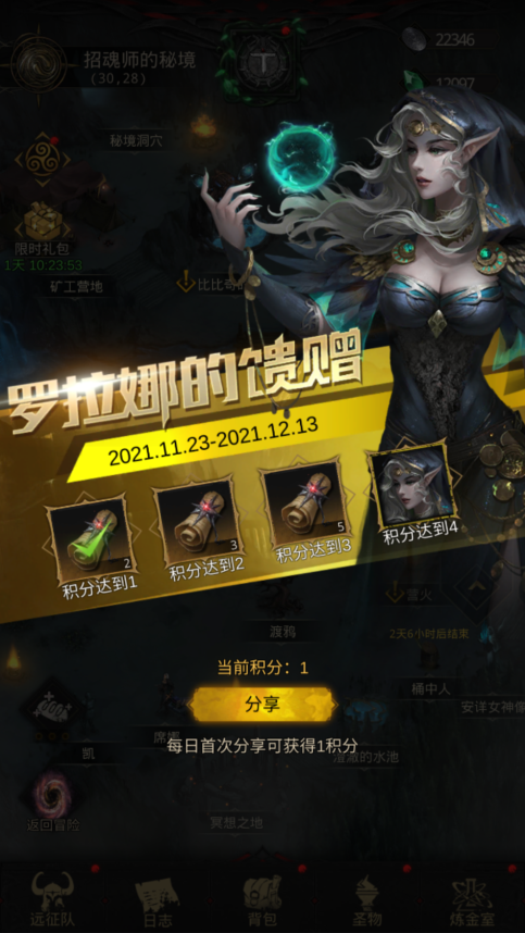 《地下城堡3》魔物之魂资料片上线！全新传说英雄限时领