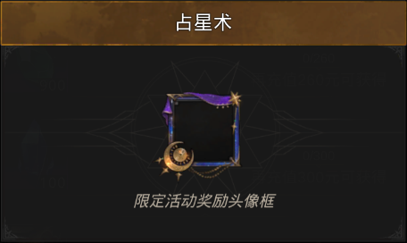《地下城堡3》魔物之魂资料片上线！全新传说英雄限时领