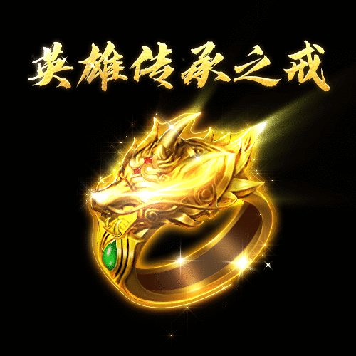 《征途2》招财进宝新区今日开启 众英雄激情争霸！