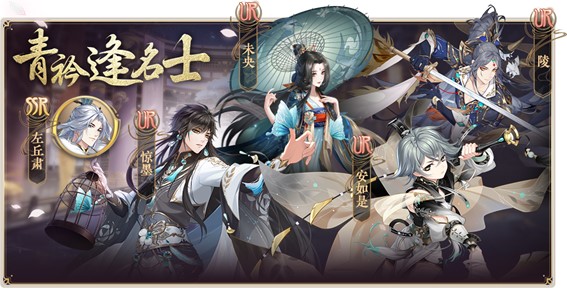 高颜值国风书院养成手游  《花亦山心之月》今日全平台公测！