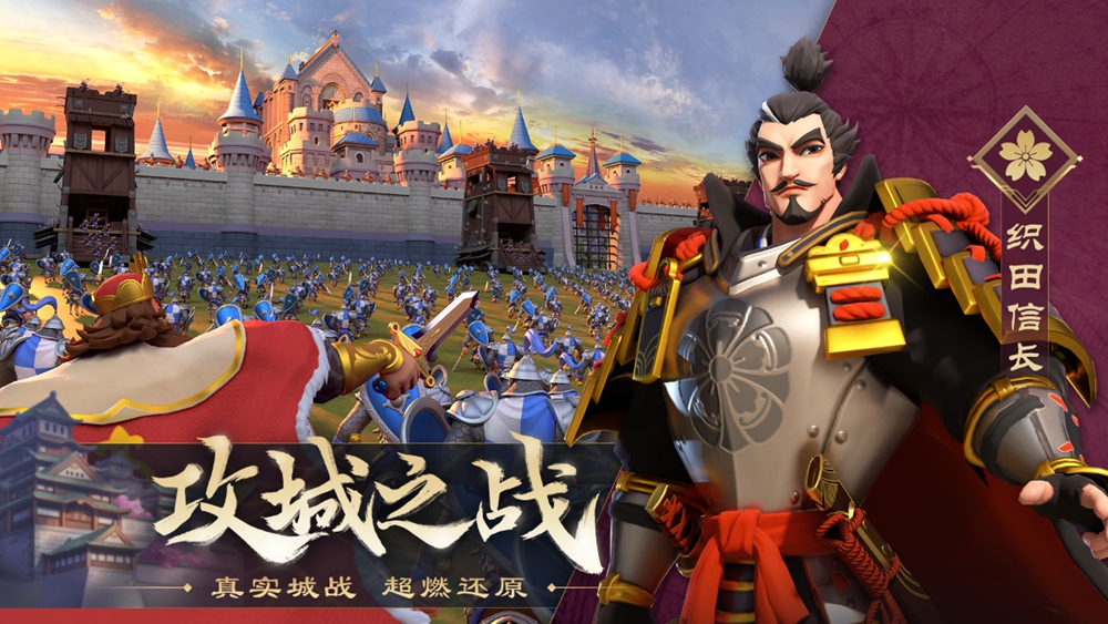 12月29日！多文明战争策略手游《文明与征服》公测开启 